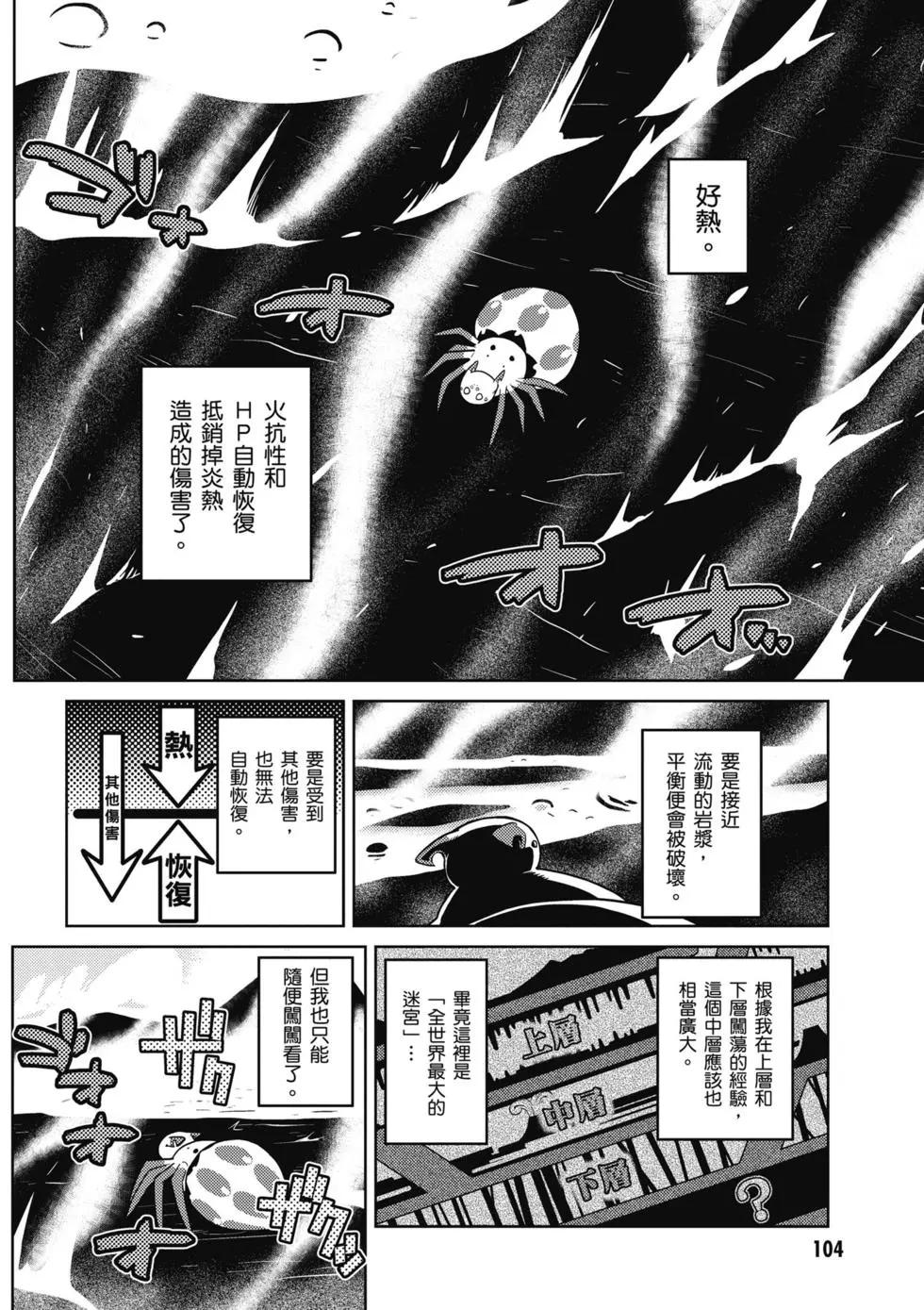 第 106 页