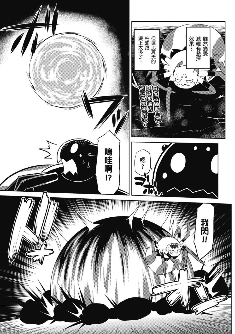 第 107 页