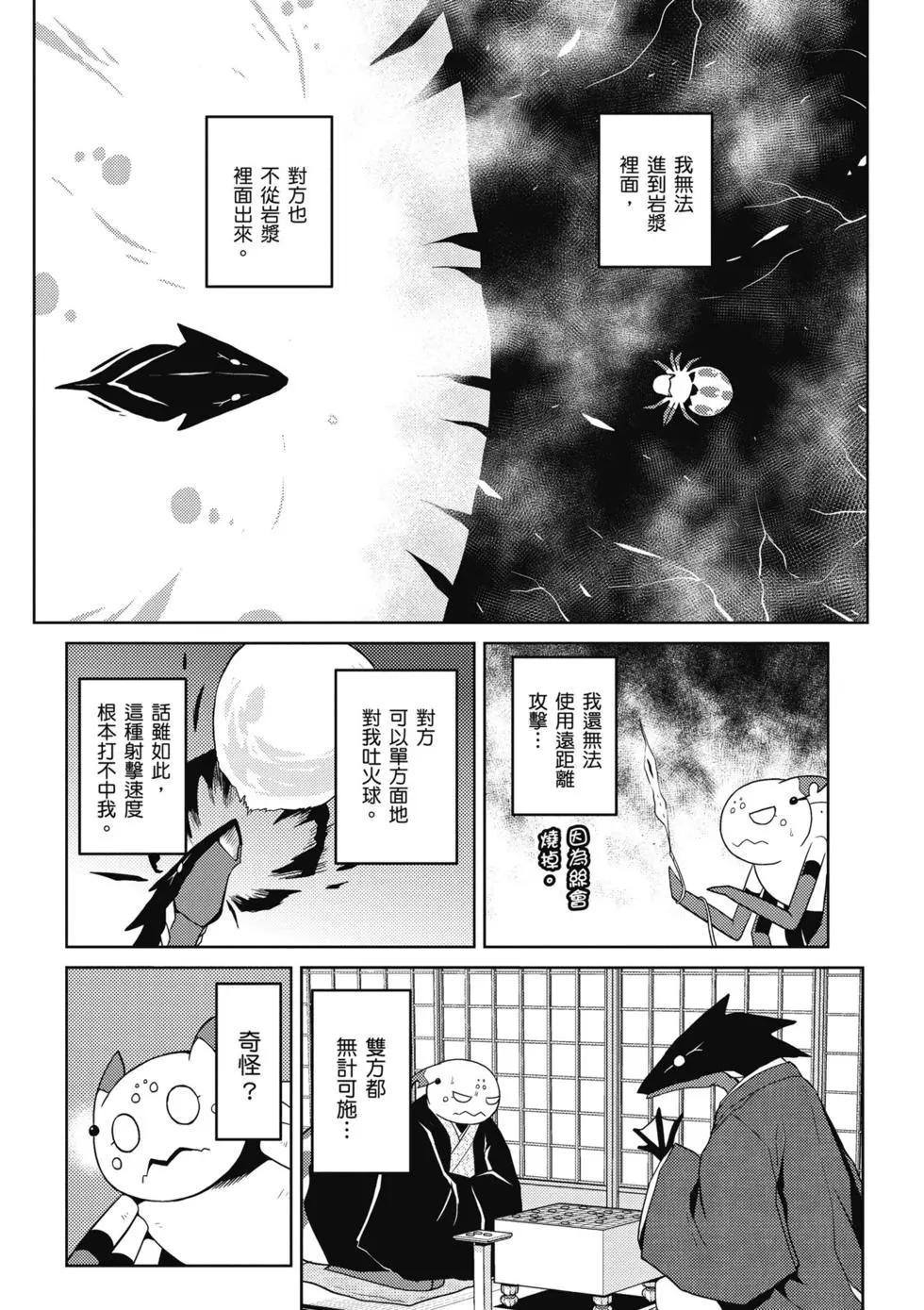 第 110 页