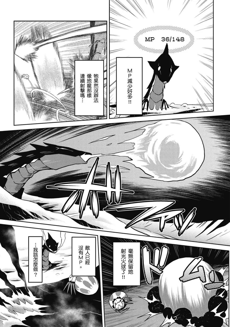 第 111 页
