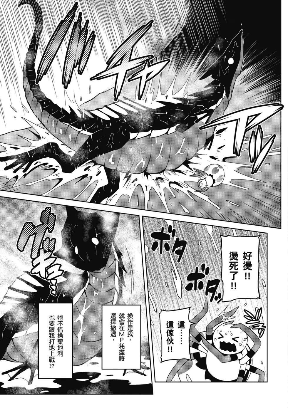 第 113 页