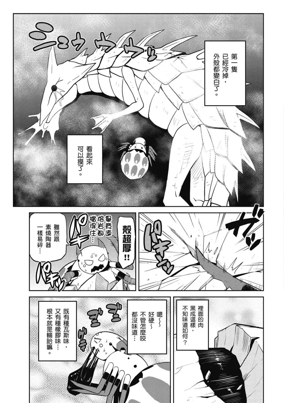 第 123 页