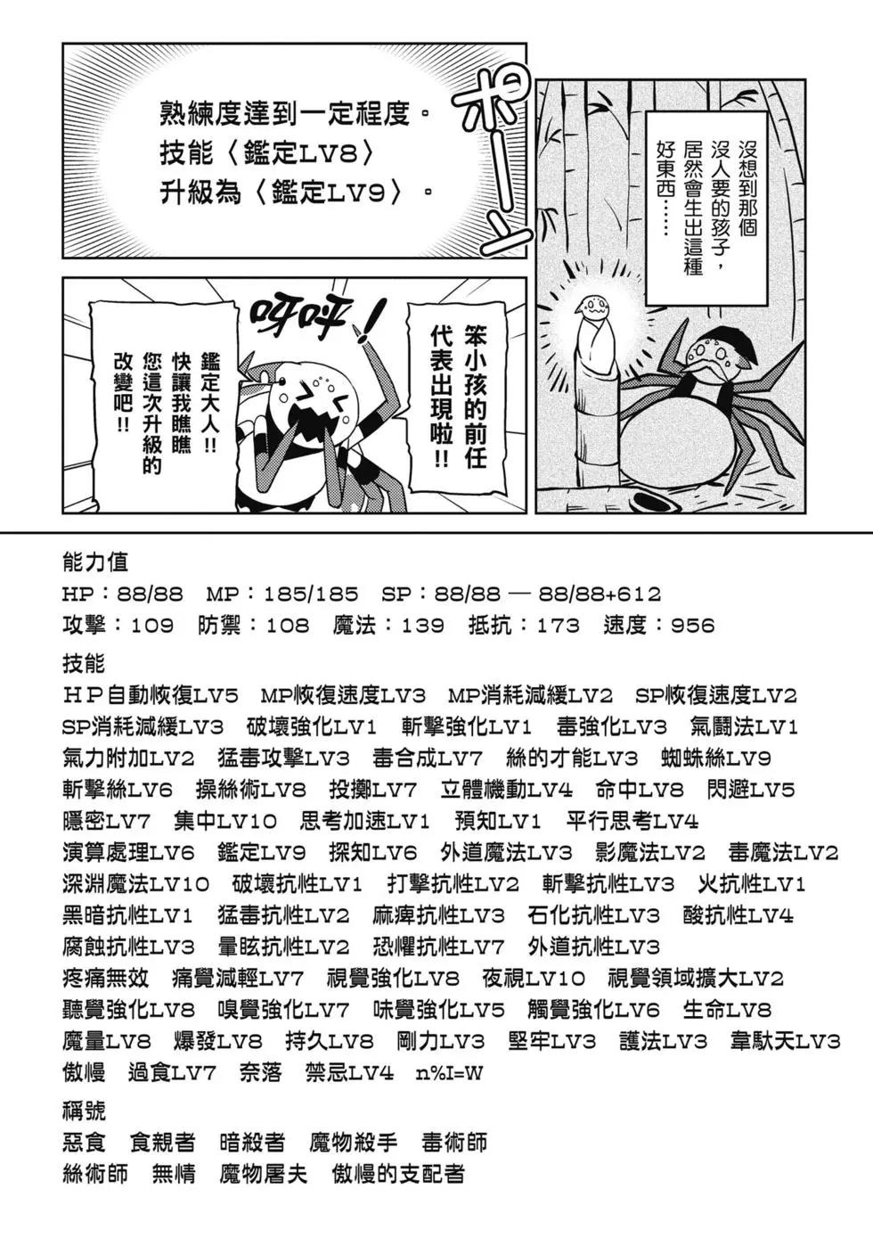 第 140 页