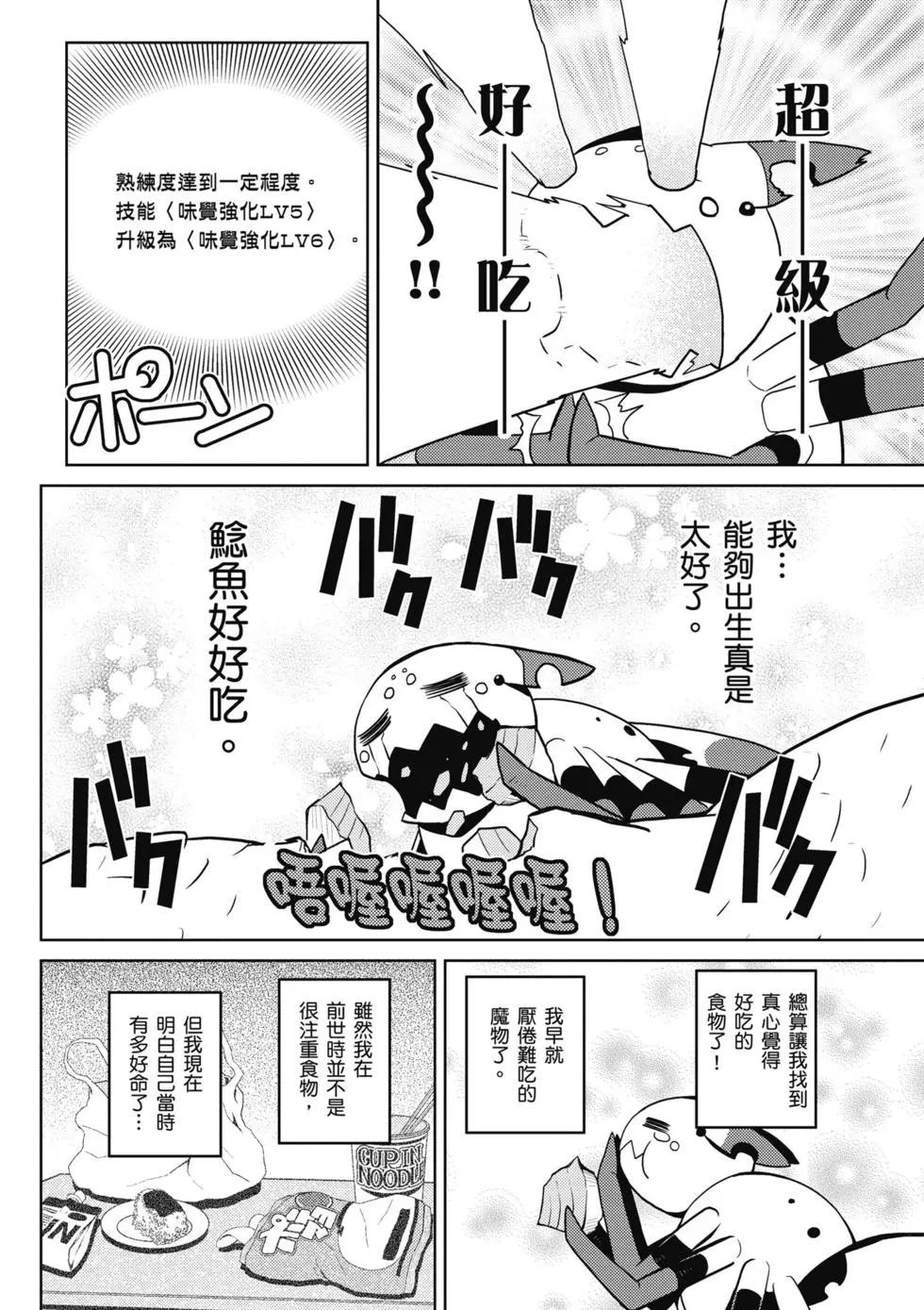 第 144 页