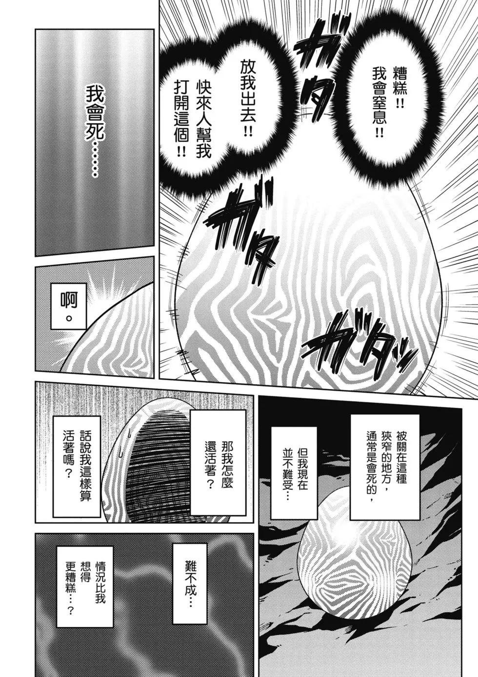 第 148 页