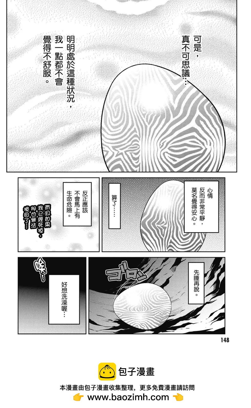 第 150 页