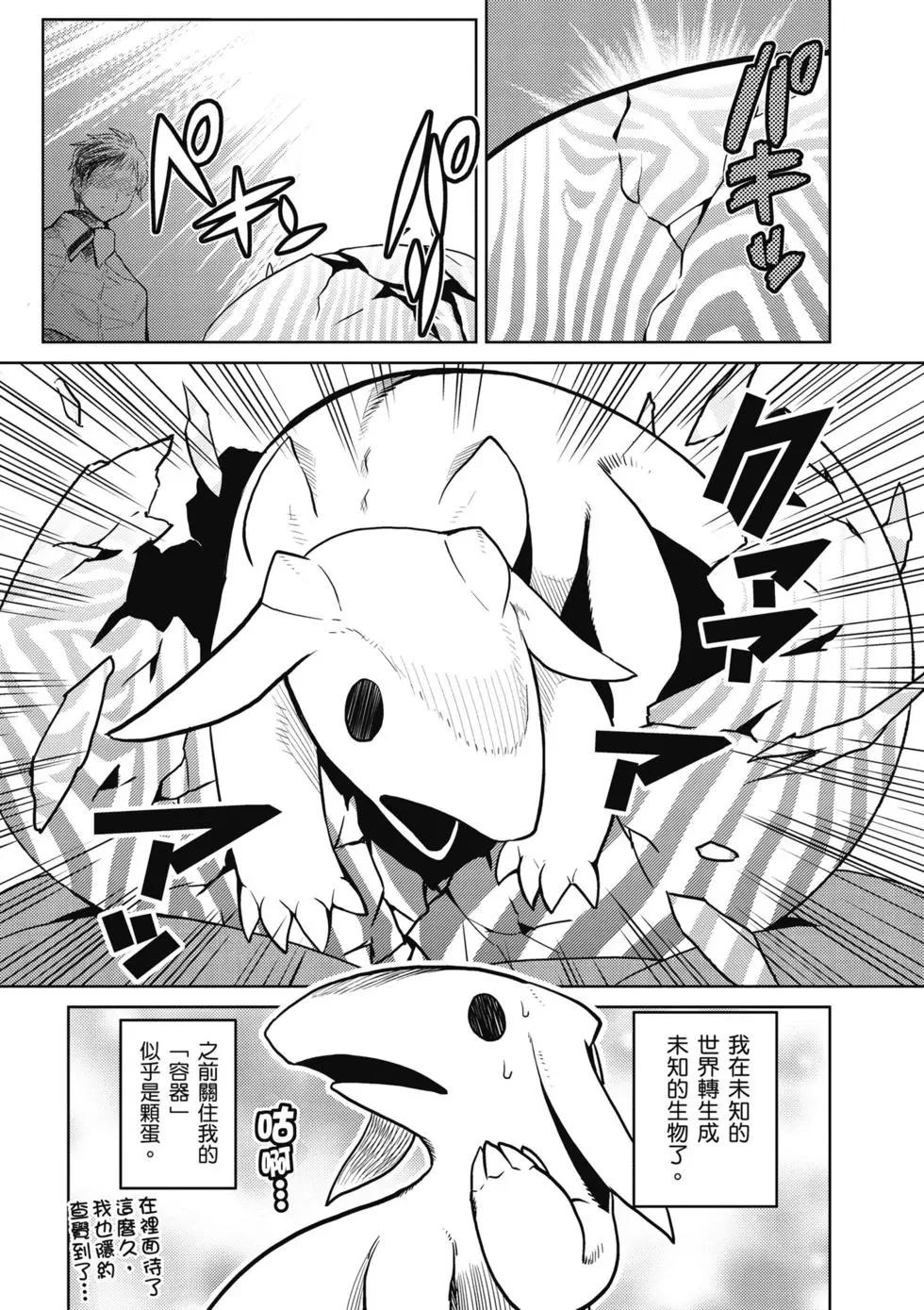 第 154 页
