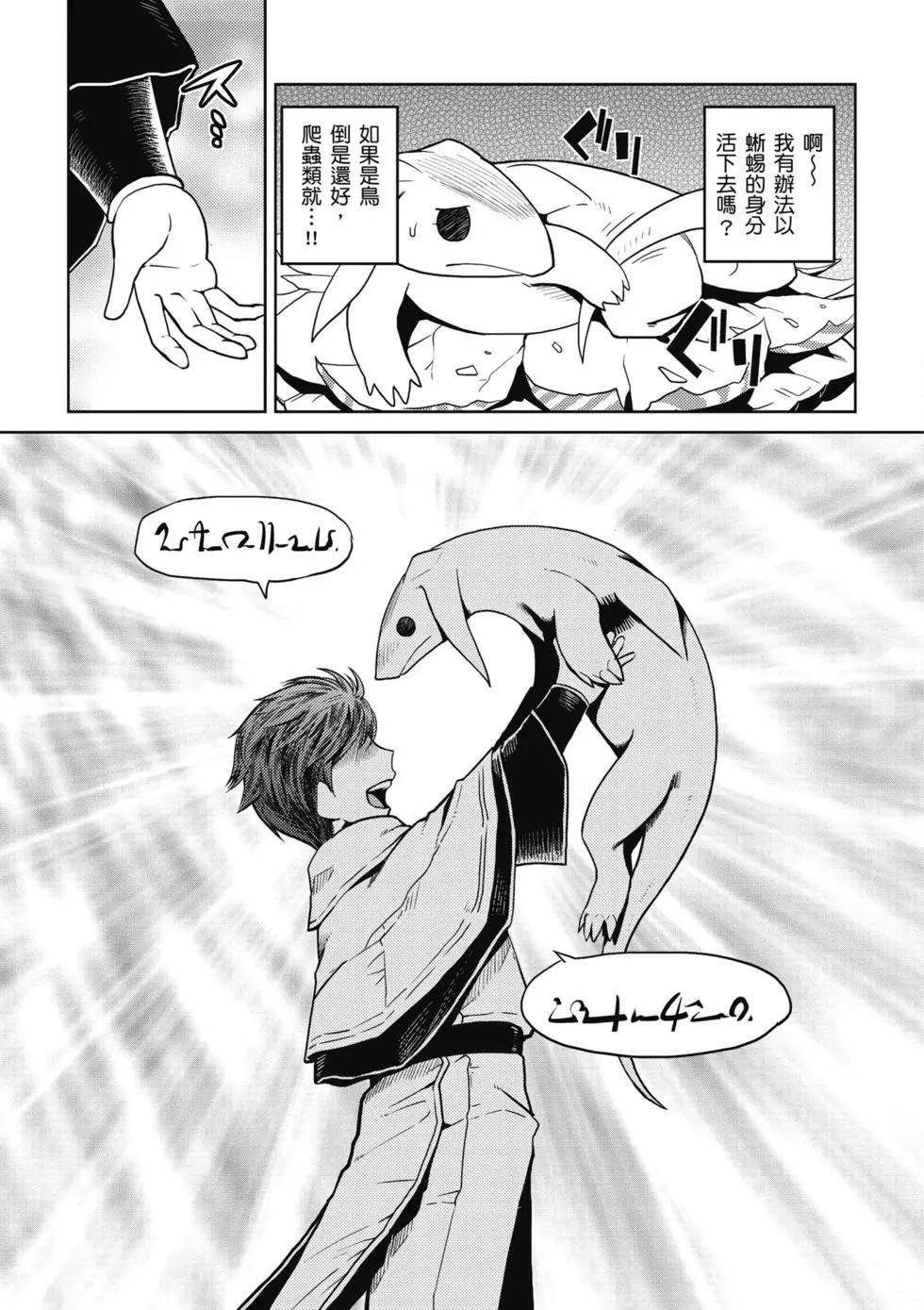 第 155 页