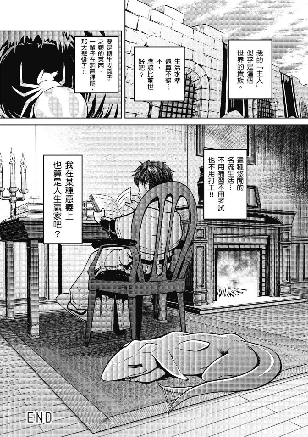 第 156 页