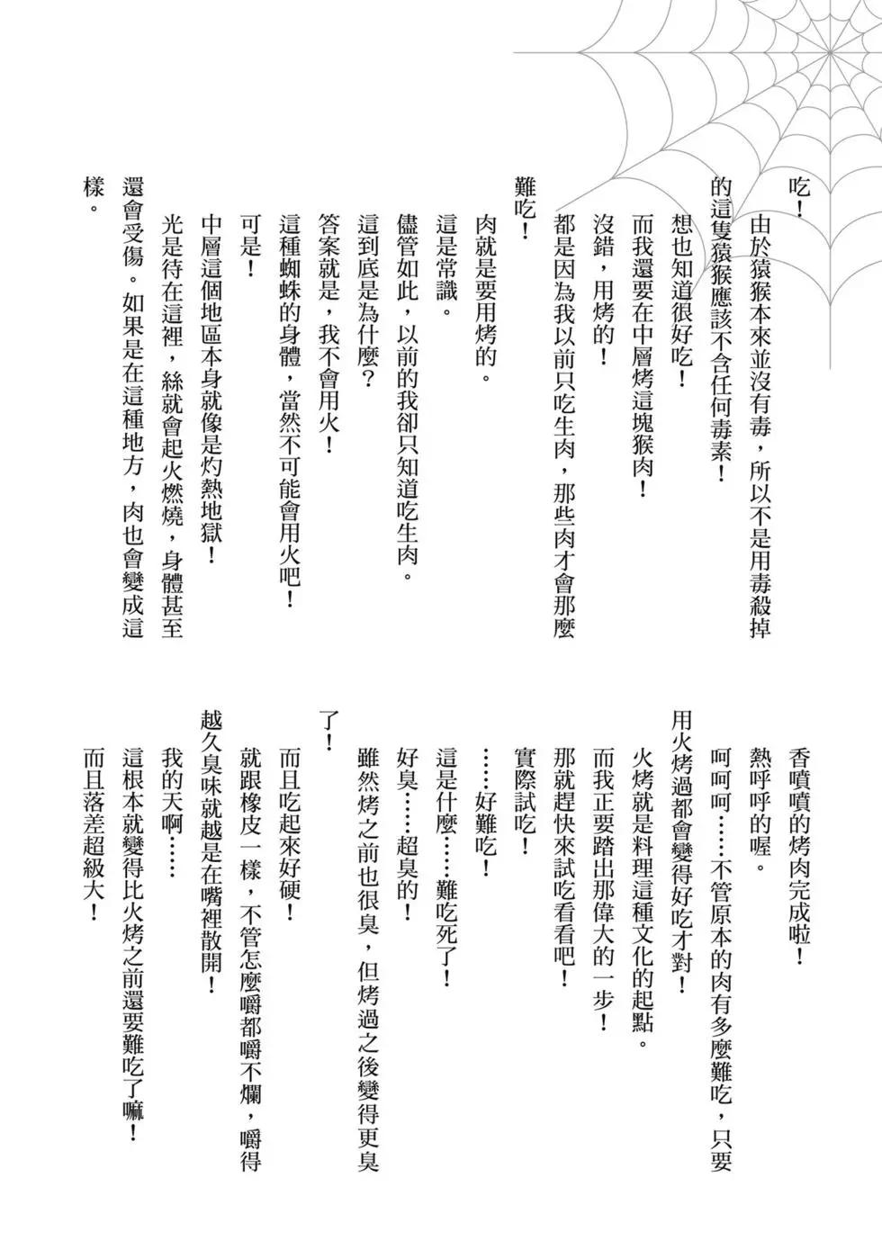 第 158 页