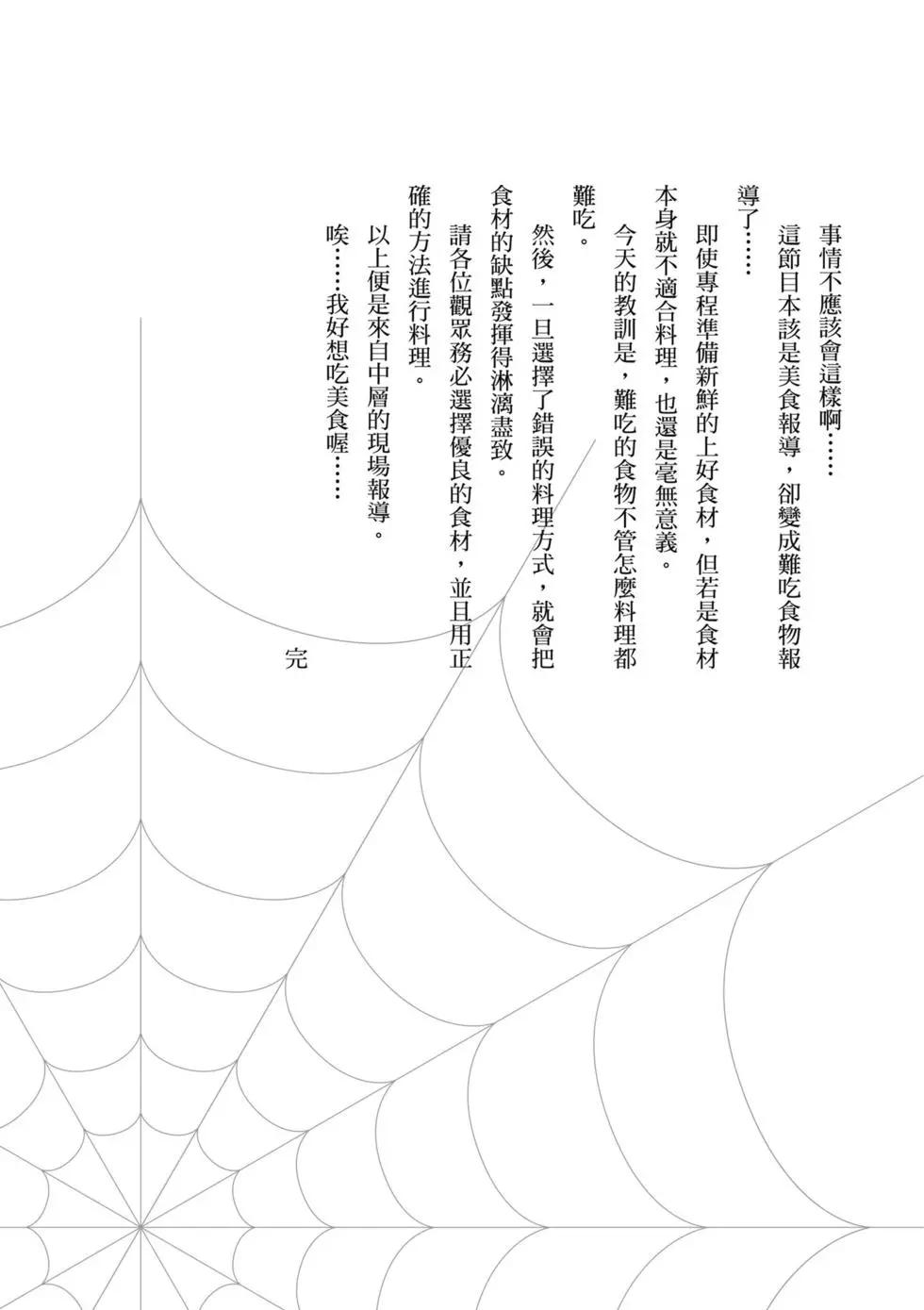 第 159 页