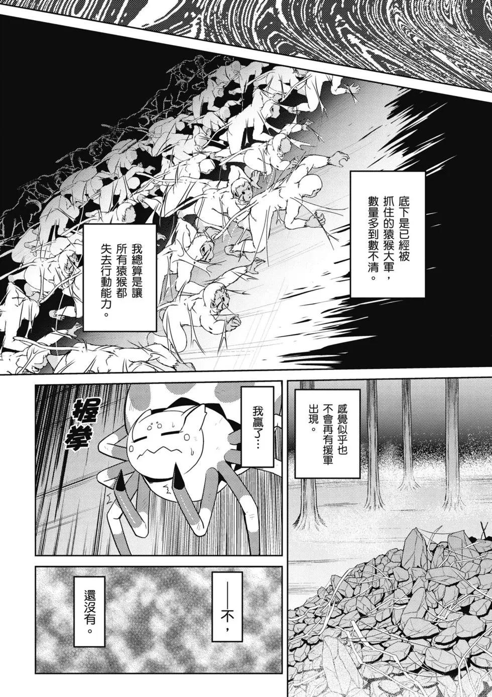 第 34 页