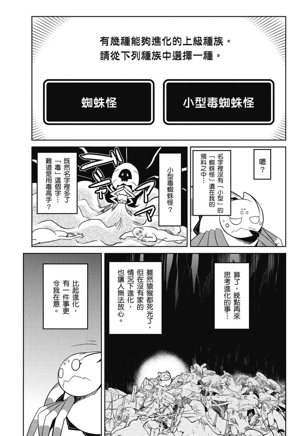 第 45 页