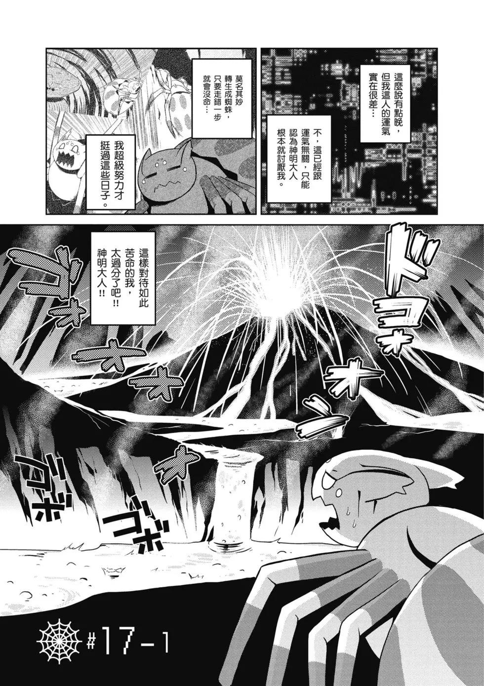 第 51 页