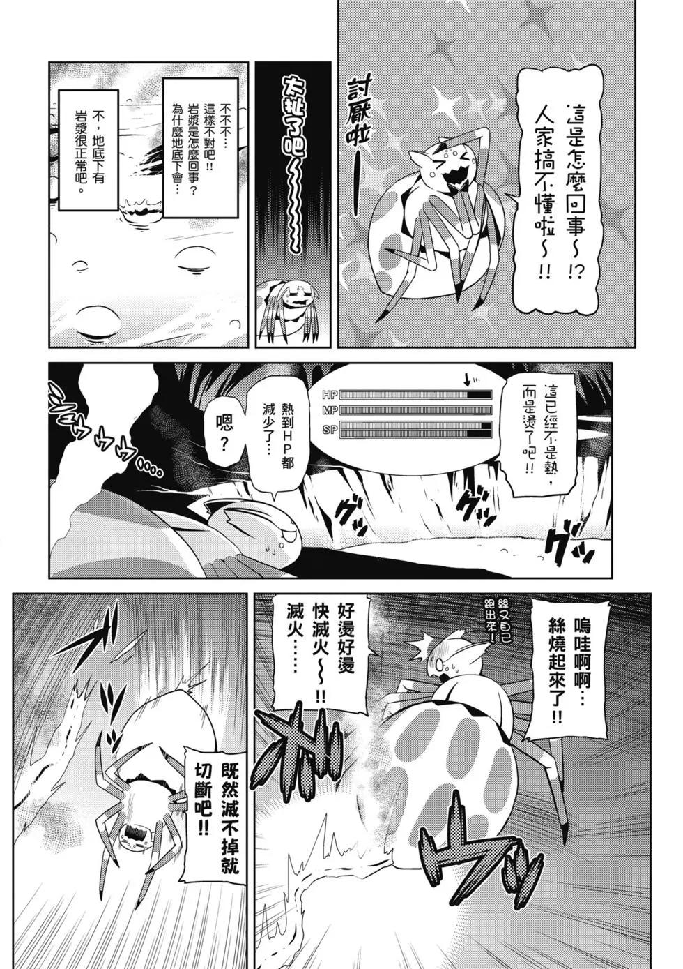 第 52 页