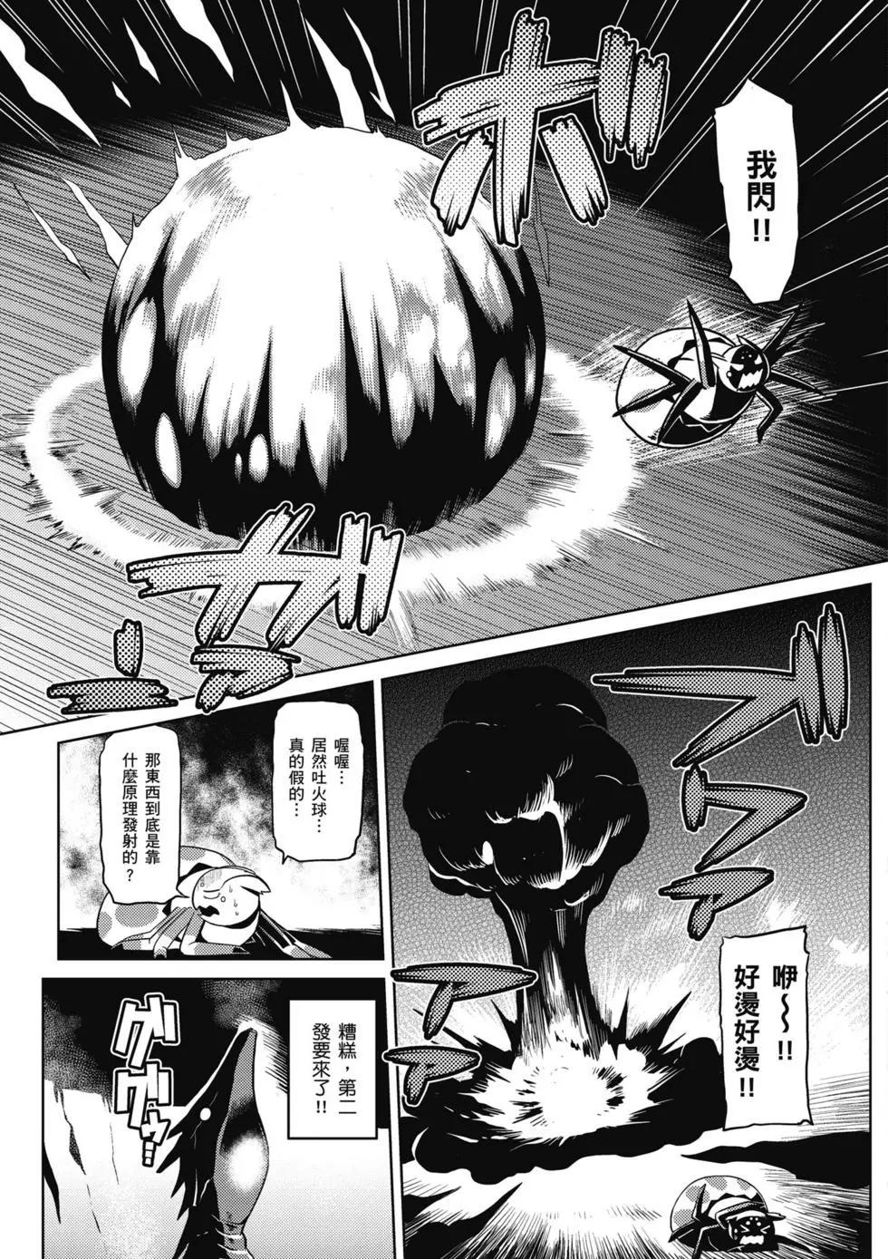 第 59 页