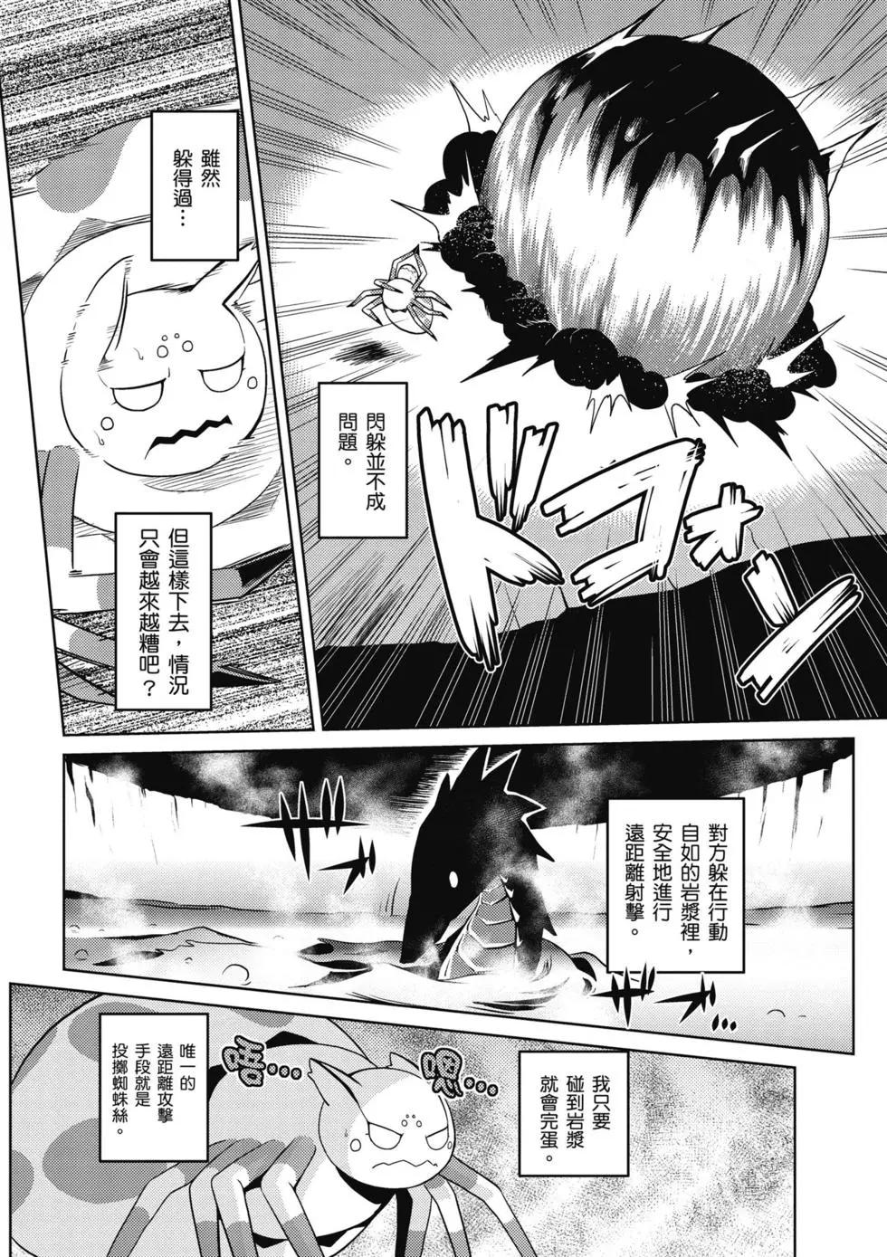 第 60 页