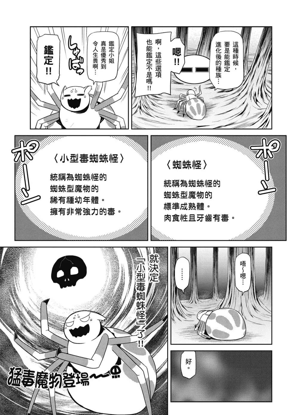 第 65 页