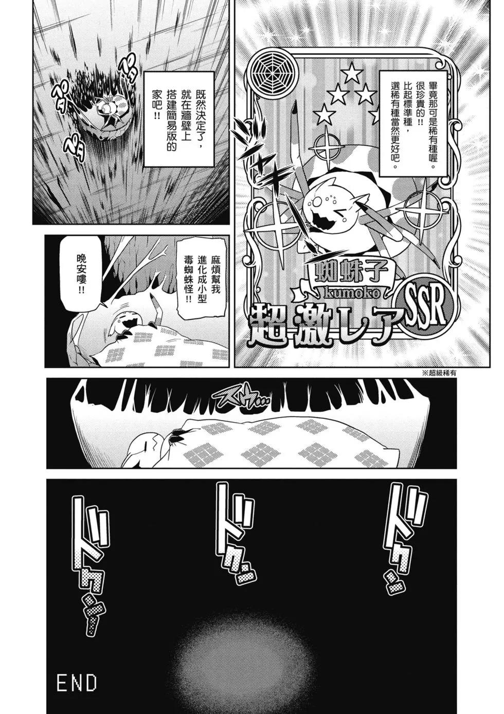 第 66 页