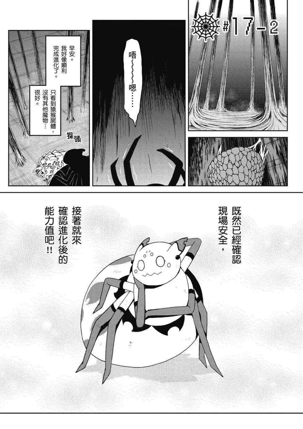 第 67 页