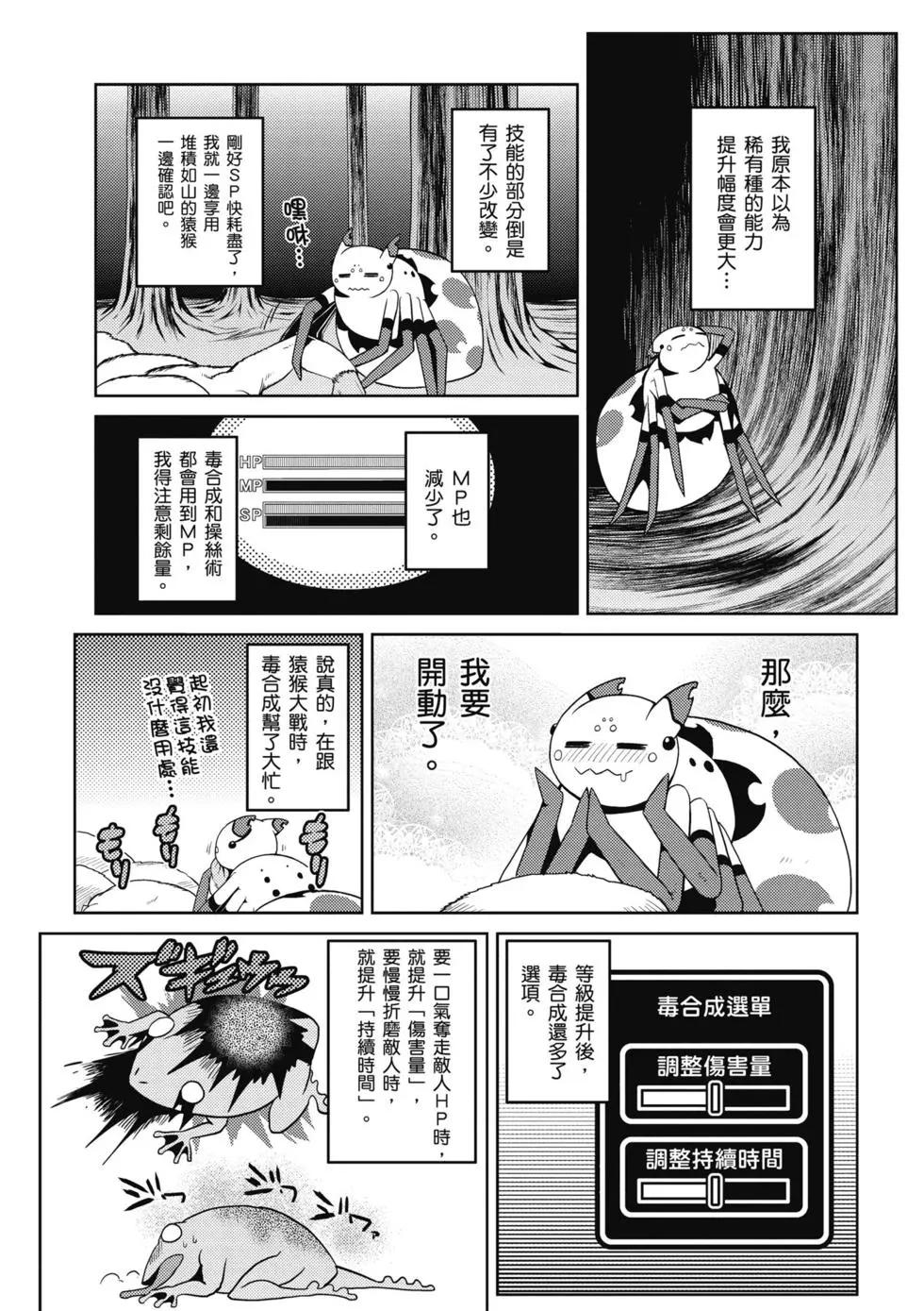 第 69 页