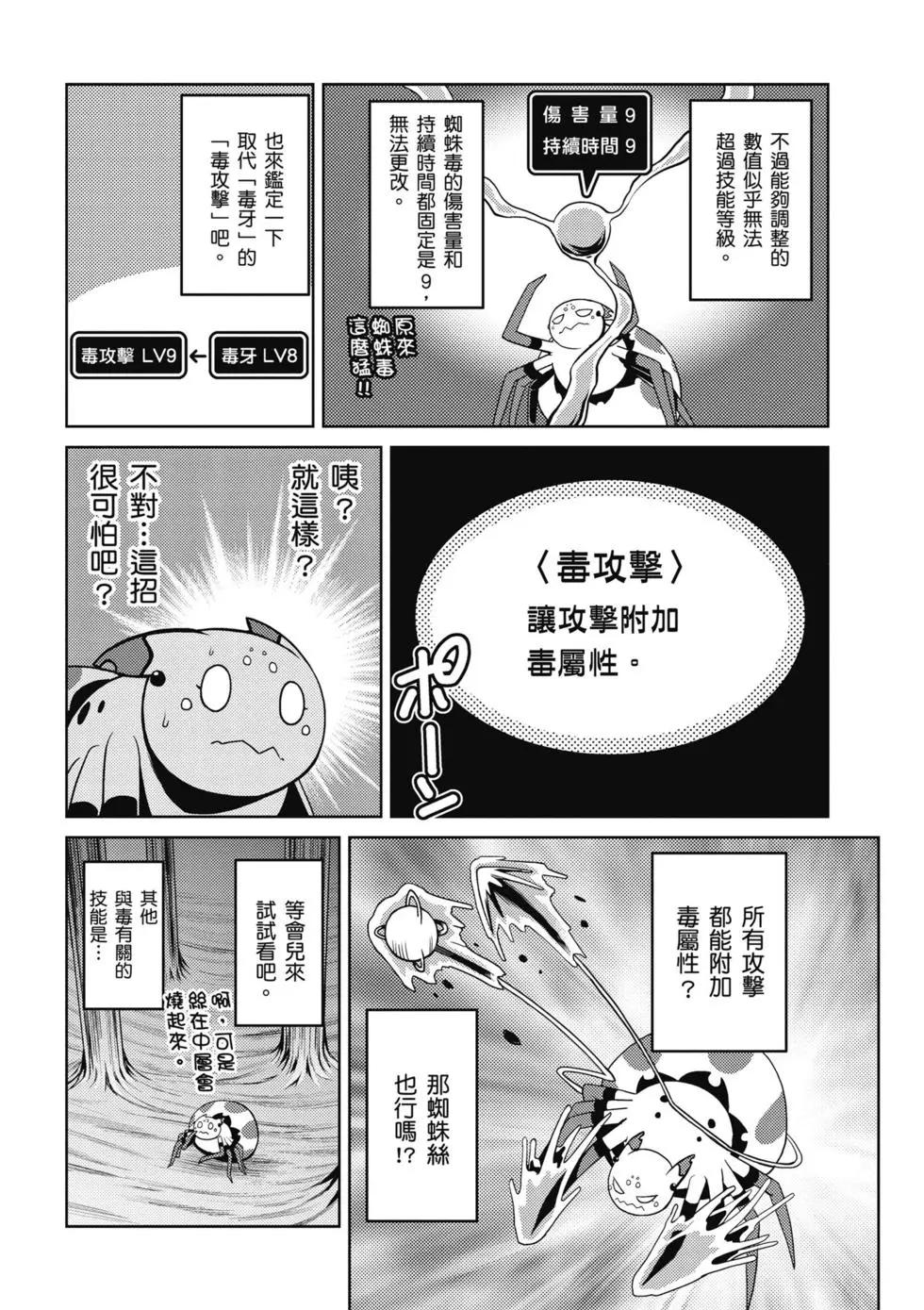 第 70 页