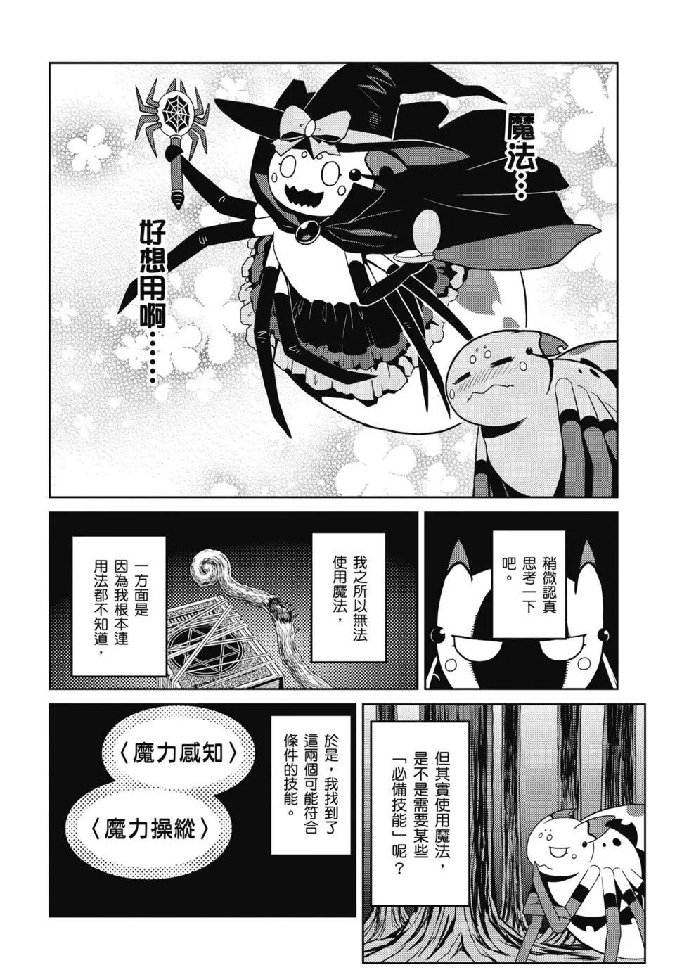 第 72 页