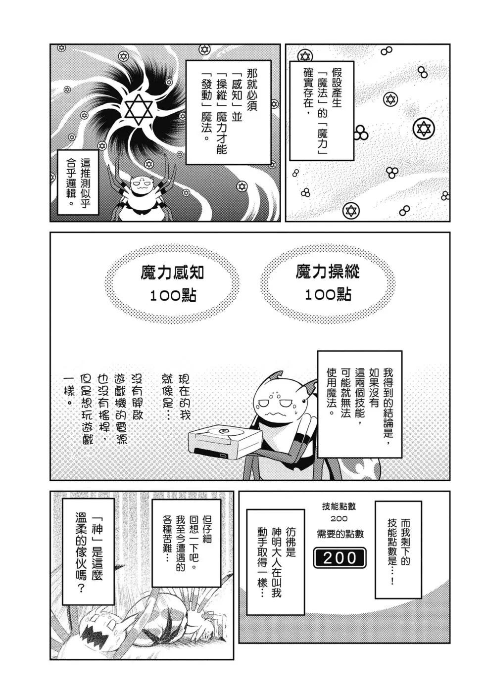 第 73 页