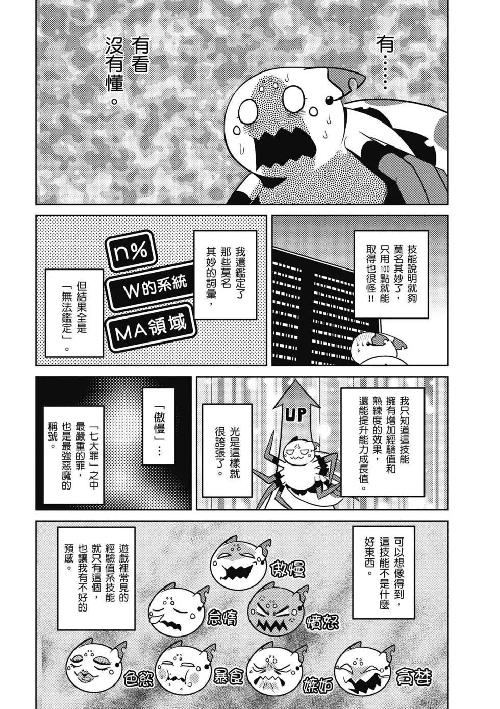 第 78 页