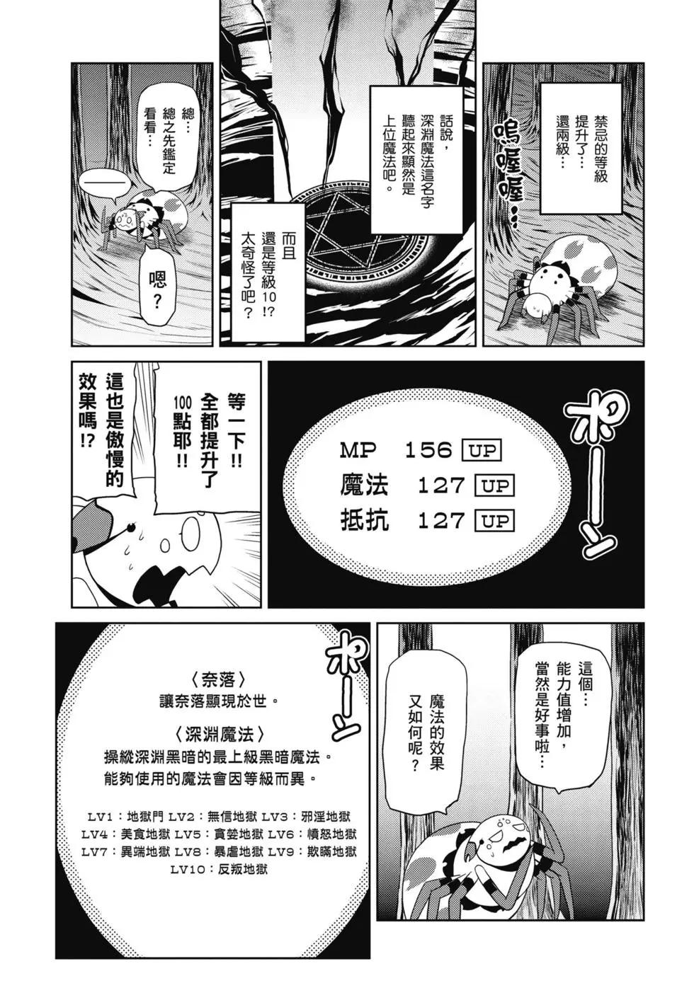 第 81 页