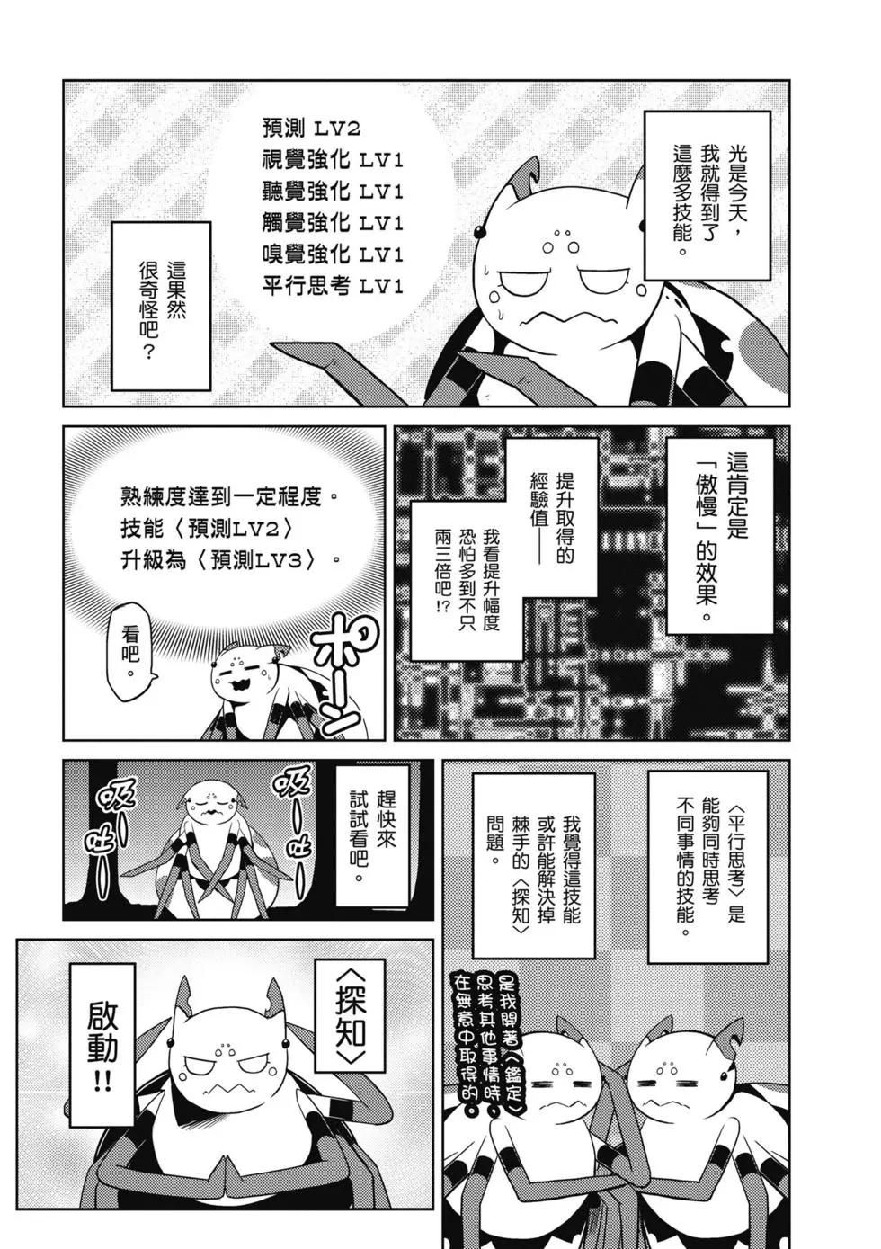 第 84 页