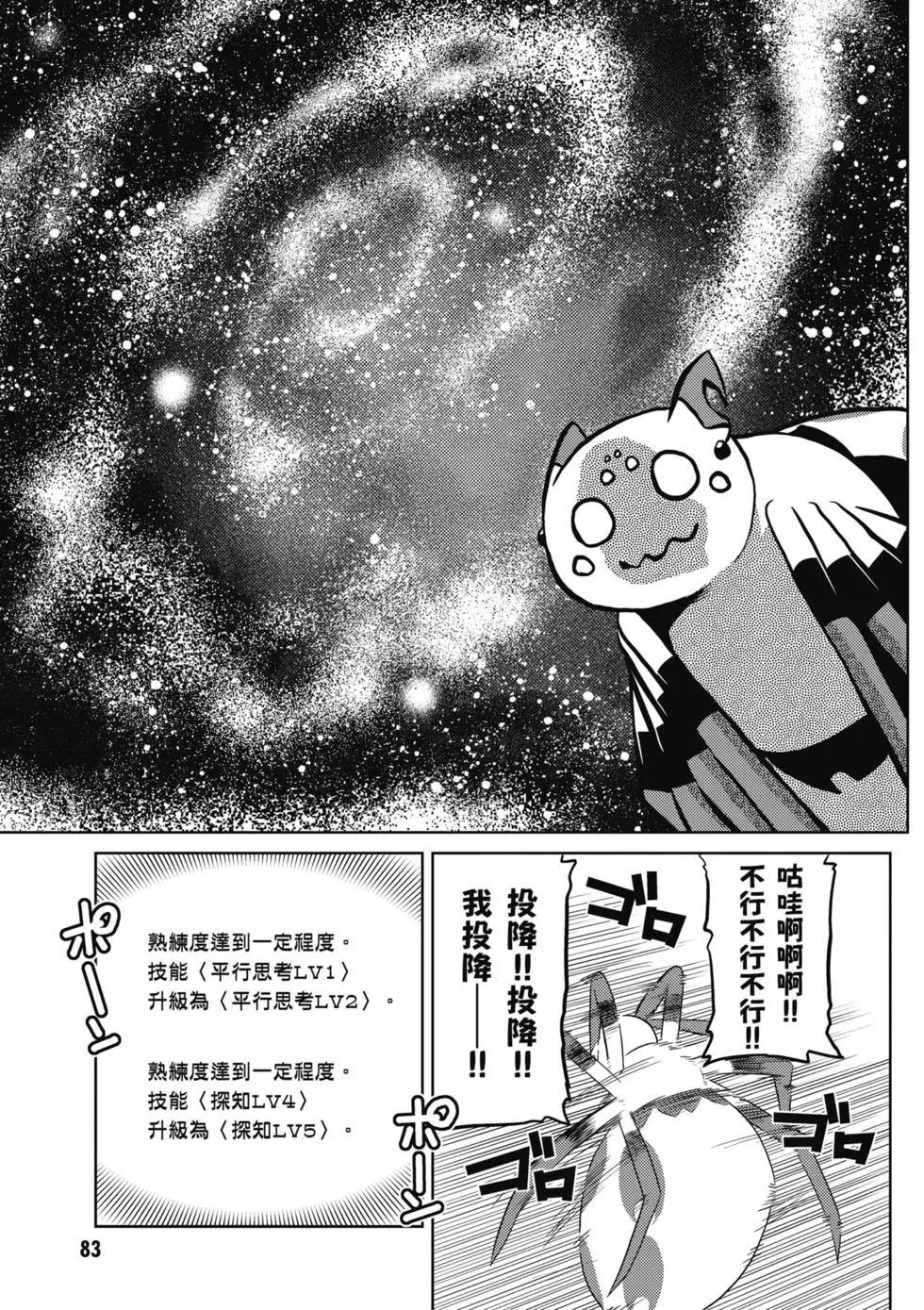 第 85 页