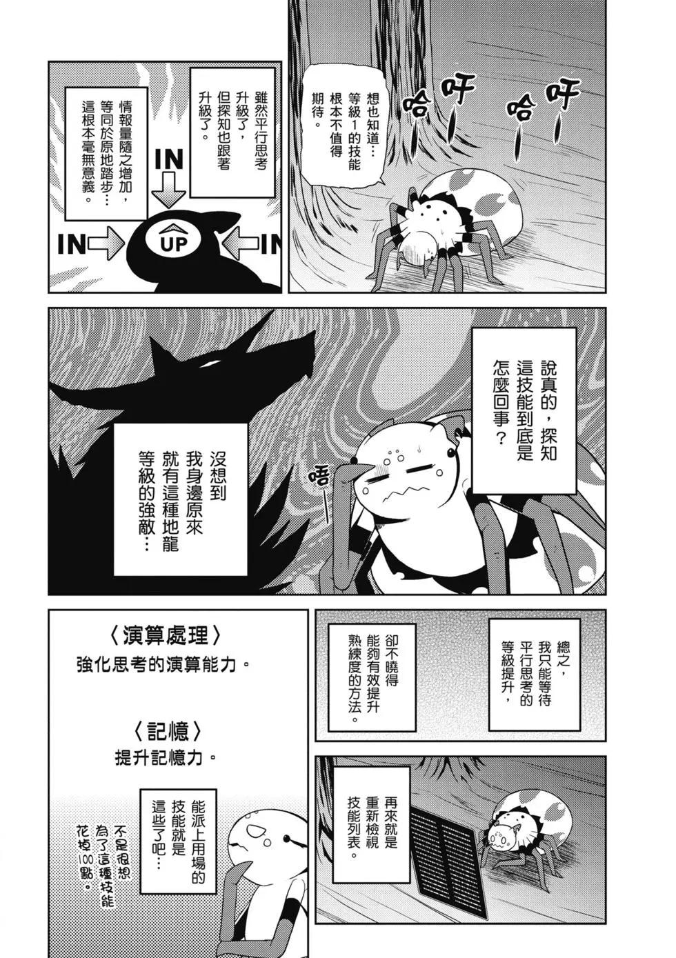 第 86 页