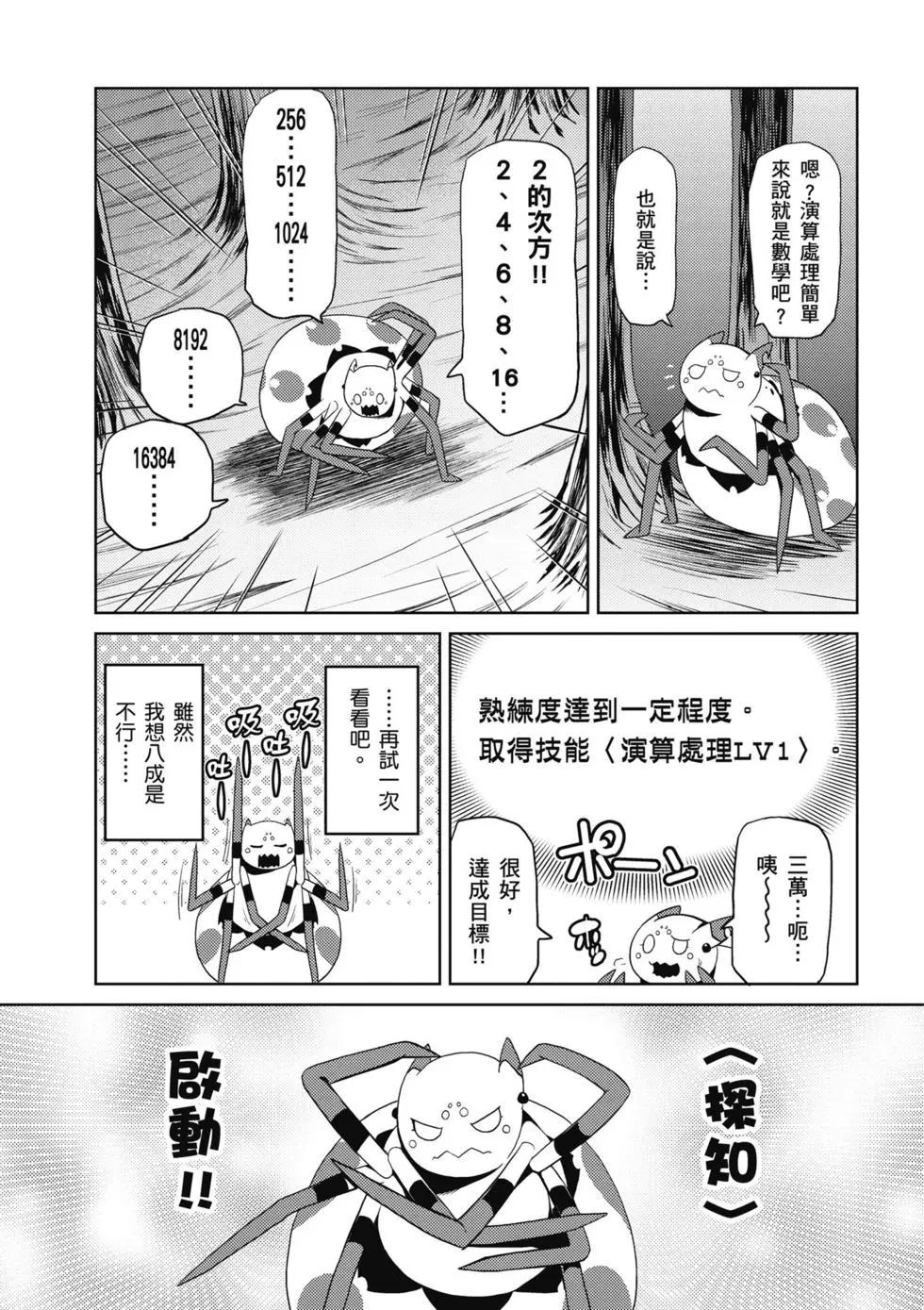第 87 页