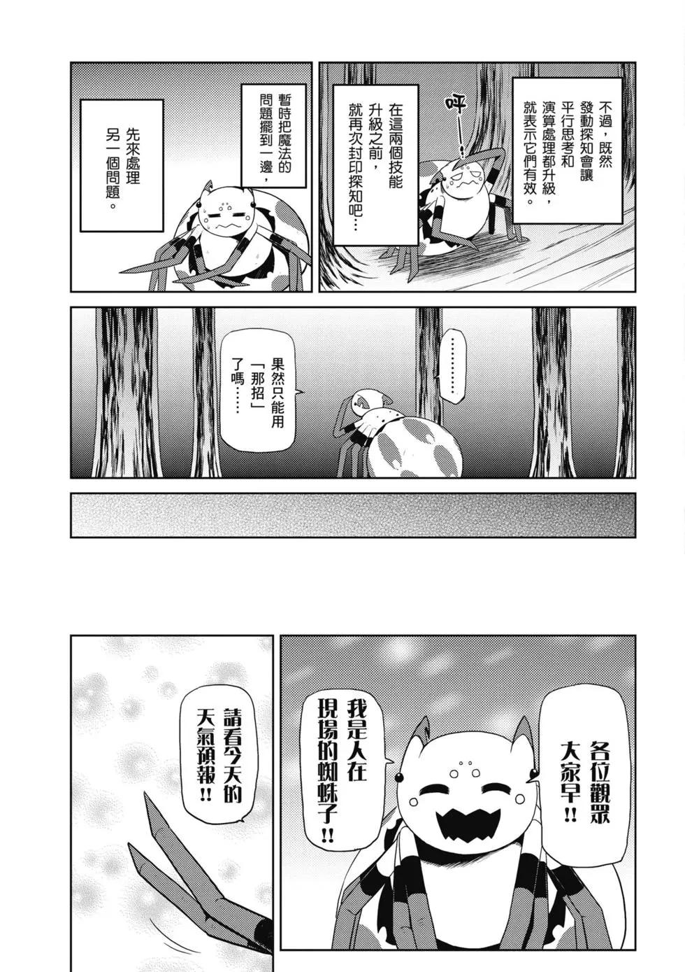 第 89 页