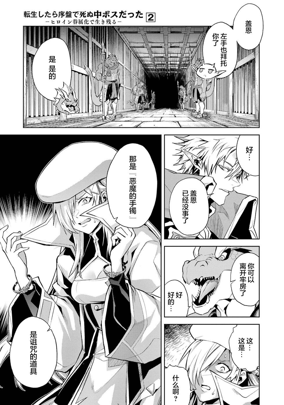 第 107 页