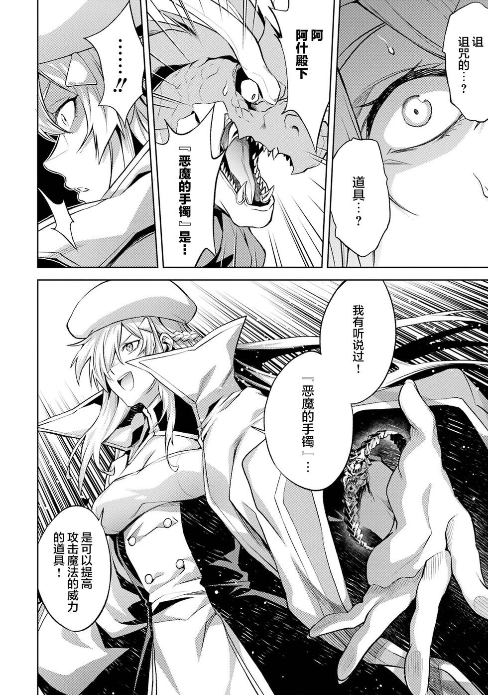 第 108 页