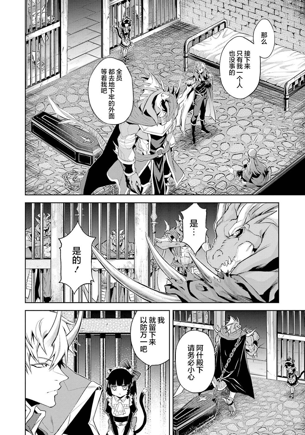第 112 页