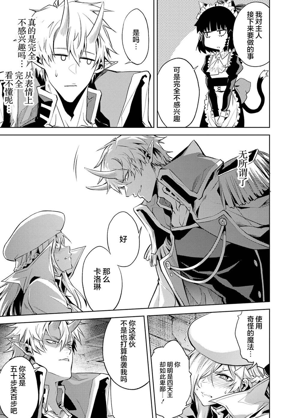 第 113 页