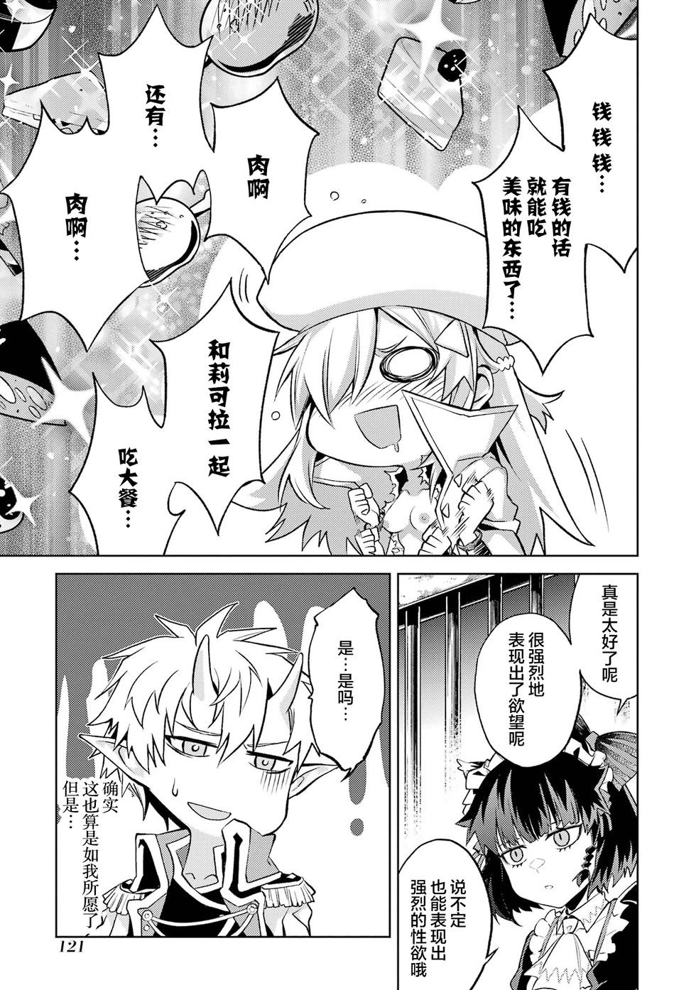 第 123 页