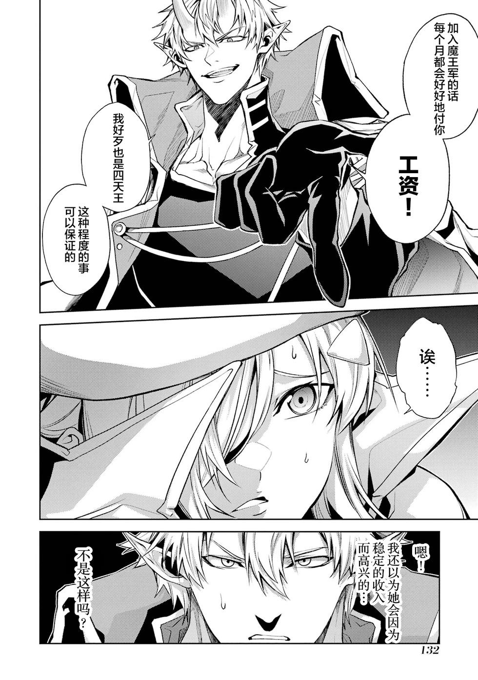 第 134 页
