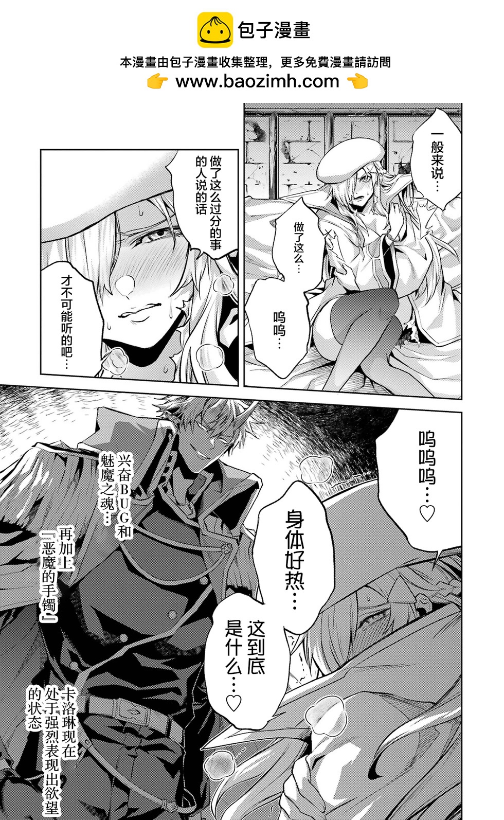 第 137 页
