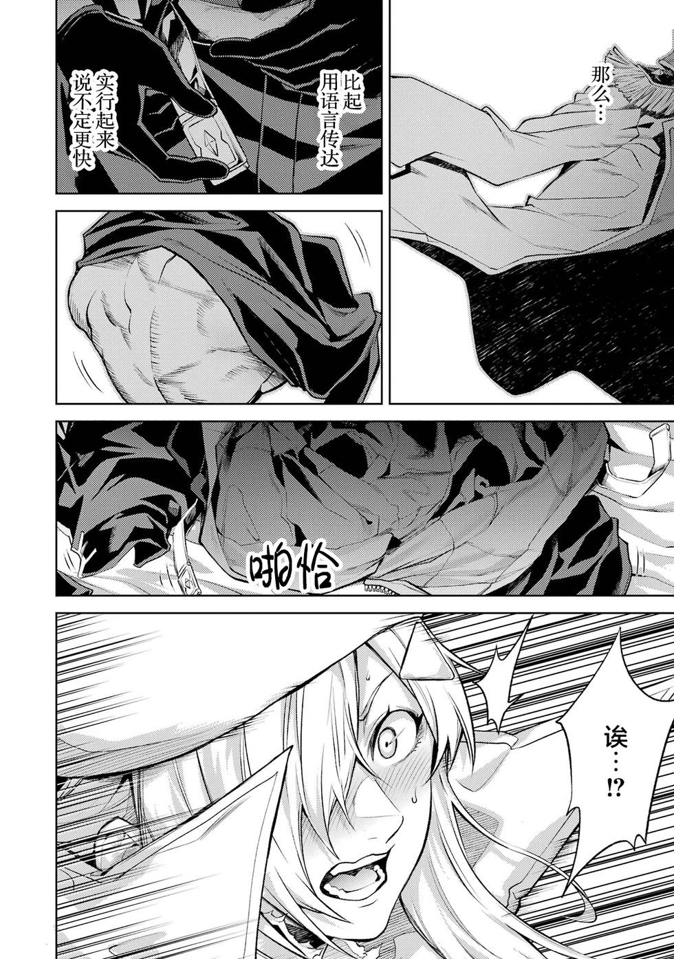 第 138 页