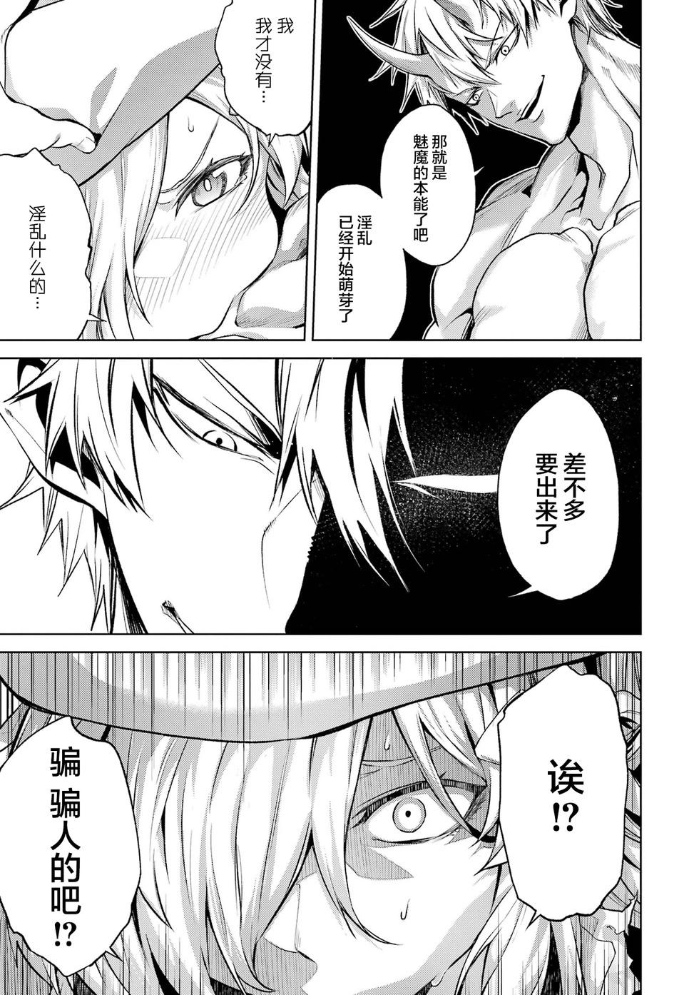 第 143 页