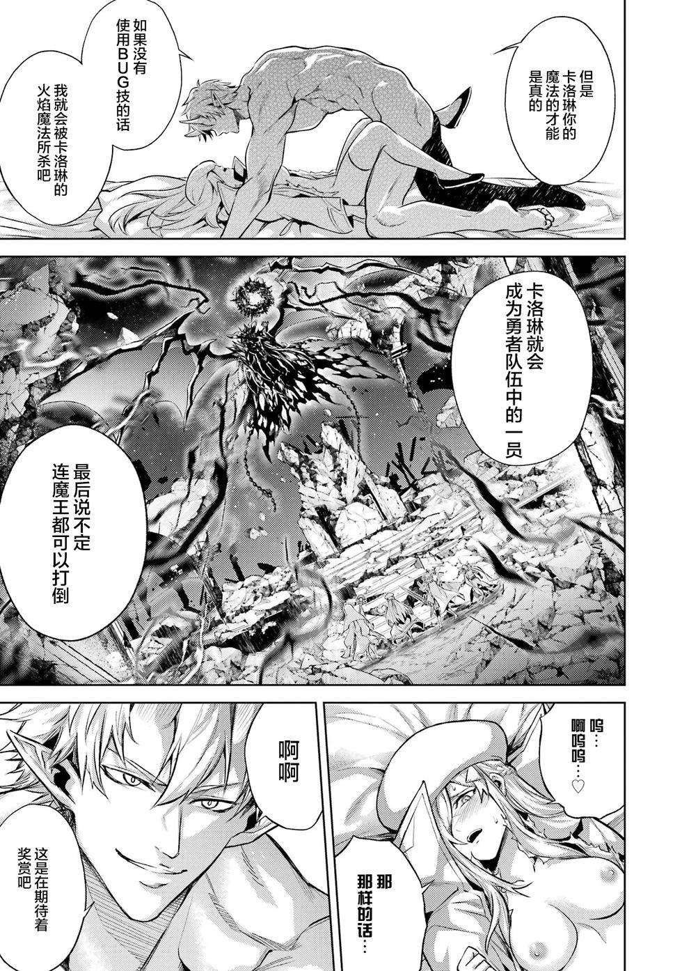 第 161 页