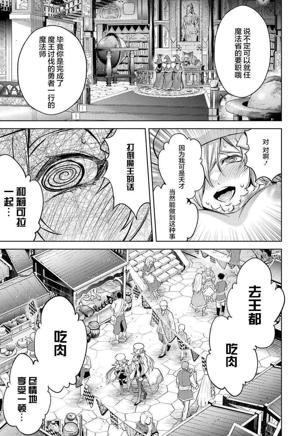 第 163 页