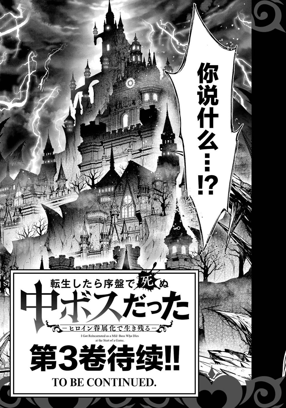 第 193 页
