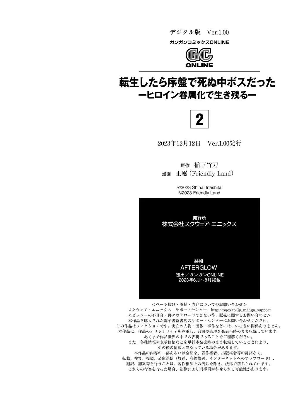 第 194 页