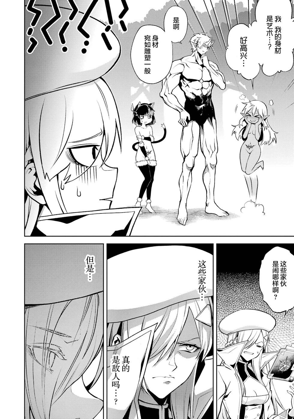 第 34 页