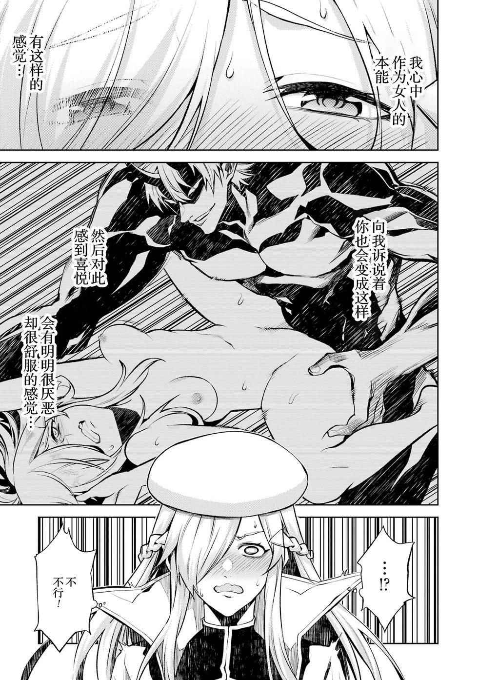 第 37 页